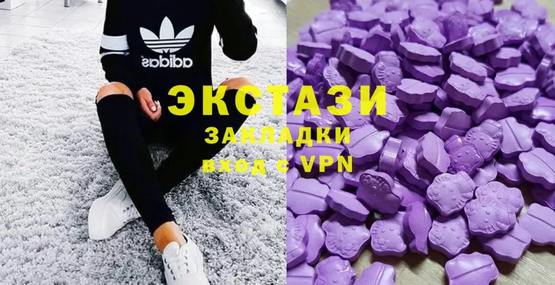 мега зеркало  Велиж  Ecstasy круглые 